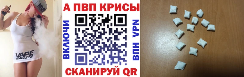 как найти закладки Чкаловск Alpha PVP Crystall