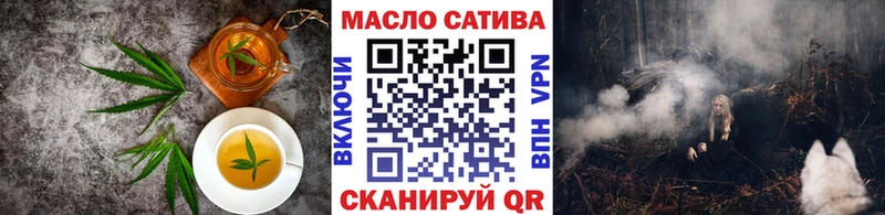 Печенье с ТГК конопля  Чкаловск 