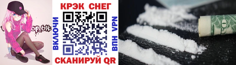 COCAIN 97% купить цена Чкаловск