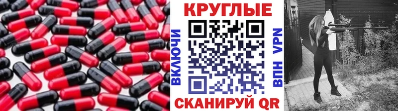 KRAKEN ссылка  маркетплейс официальный сайт  ЭКСТАЗИ Дубай  Чкаловск 