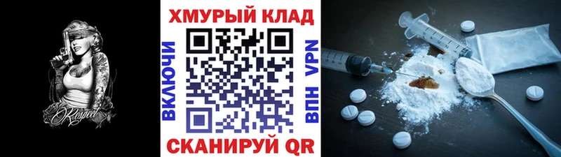 хочу наркоту  Чкаловск  ГЕРОИН Афган 