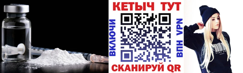 Кетамин VHQ  купить закладку  Чкаловск 