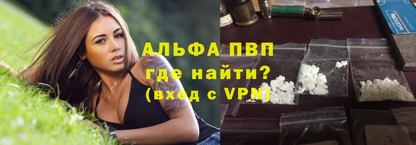 мефедрон Абаза