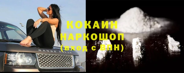 кокаин перу Алексеевка