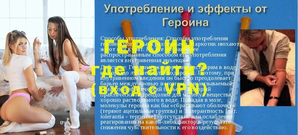 дурь Алексин