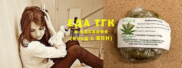 кокаин перу Алексеевка
