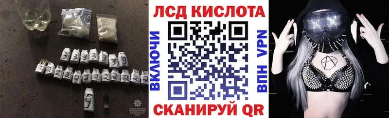 ЛСД экстази ecstasy  Чкаловск 