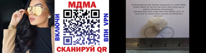 MDMA Molly  Чкаловск 
