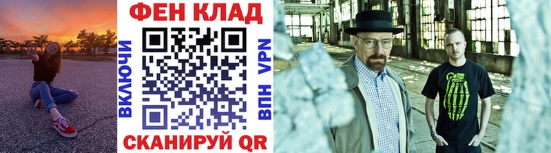 МЕТАМФЕТАМИН пудра Чкаловск