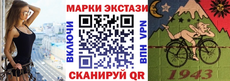 Наркотические марки 1500мкг  Чкаловск 