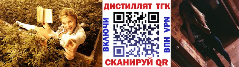 Дистиллят ТГК концентрат  Чкаловск 